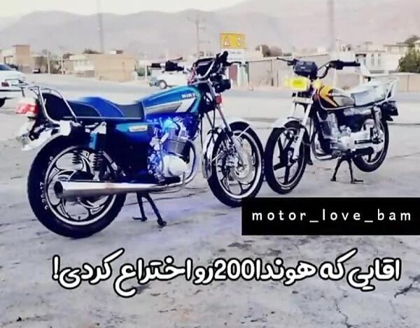 عکس هوندا دویست