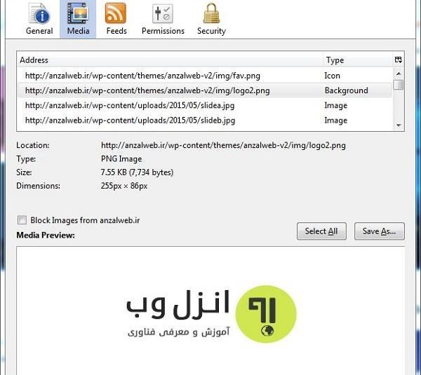 بهترین روش ذخیره عکس