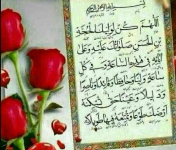 عکس نوشته صبح بخیر دعایی