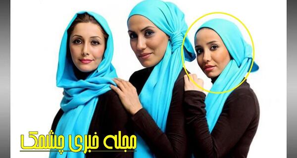 عکس های اعضای گروه آریان