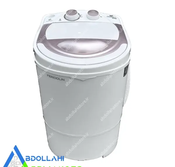 عکس مینی واش فریدولین
