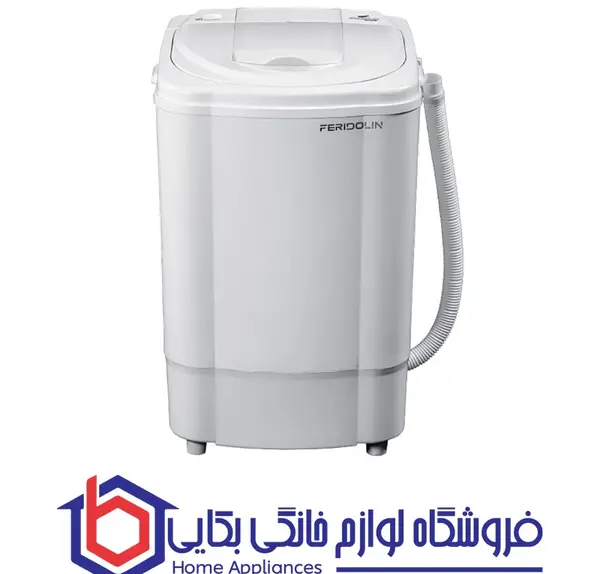 عکس مینی واش فریدولین