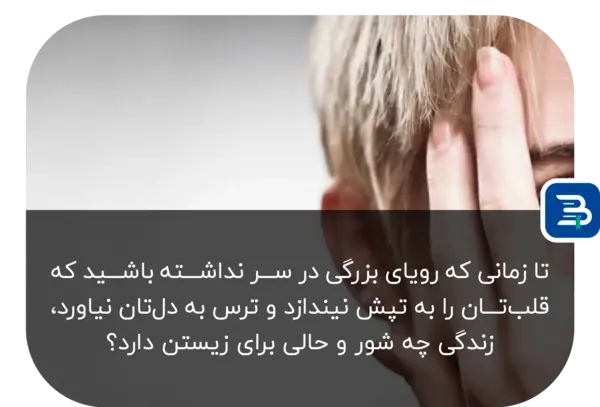 عکس نوشته اعتماد به نفس کاذب