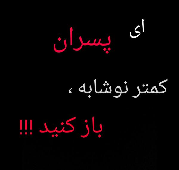 عکس نوشته اعتماد به نفس کاذب