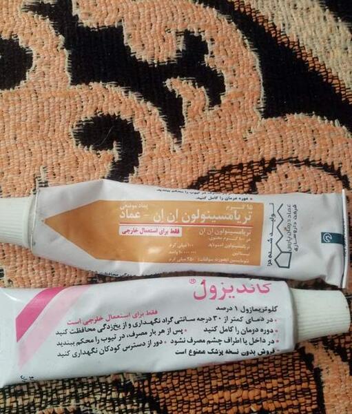 عکس ترشح نی نی سایت
