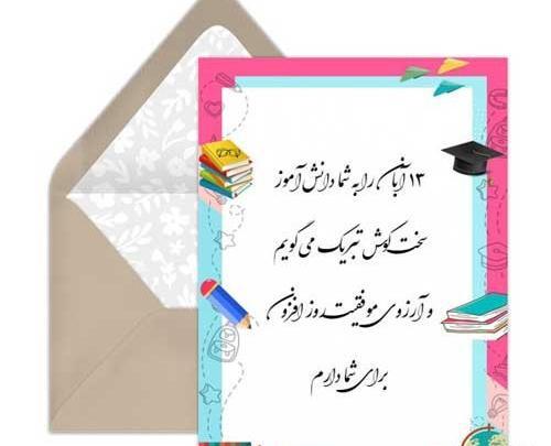 عکس زیبا برای پروفایل دانش آموزی