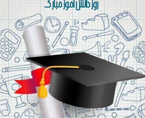 عکس زیبا برای پروفایل دانش آموزی