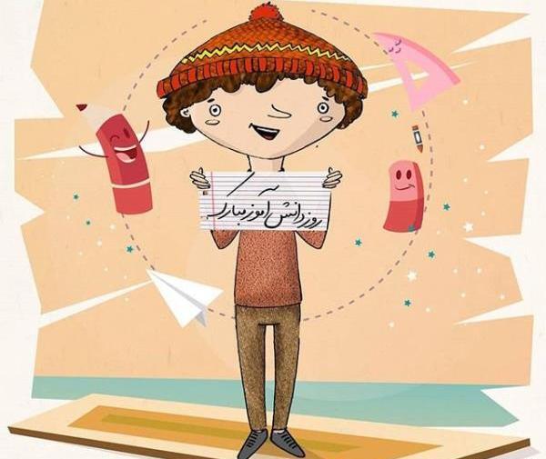 عکس زیبا برای پروفایل دانش آموزی