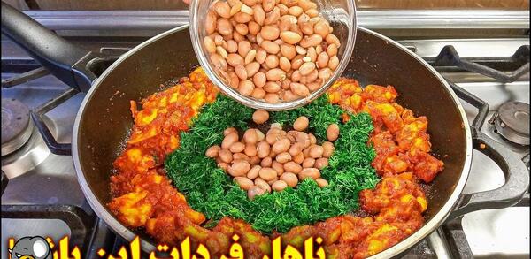عکس تصاویر غذاهای ایرانی جدید