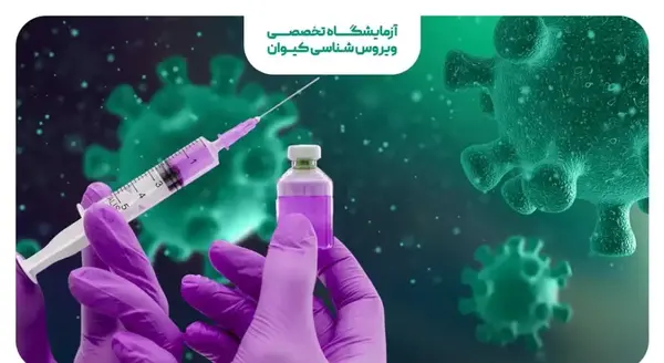 عکس کرونا چجوریه