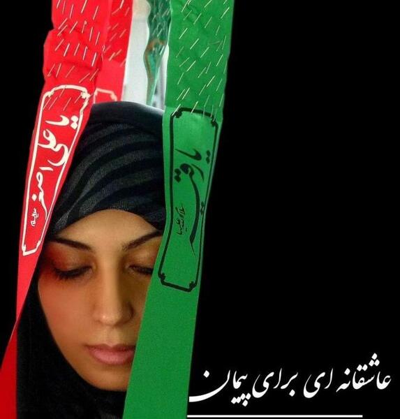 عکس پیمان پروفایل