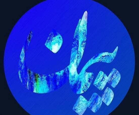 عکس پیمان پروفایل