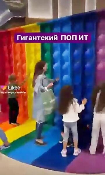 عکس بزرگترین پاپت