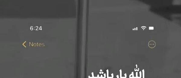 عکس الله یار باشد دشمن هزار باشد