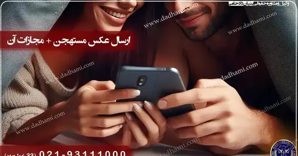 عکس نود فرستادن