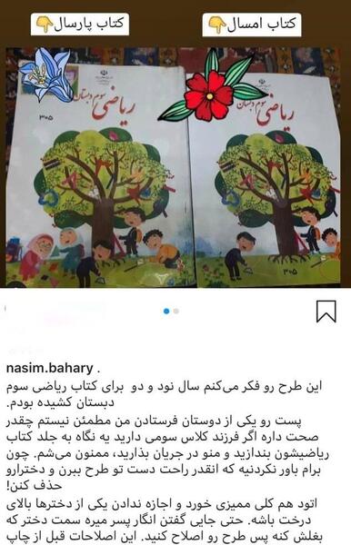 عکس نود فرستادن