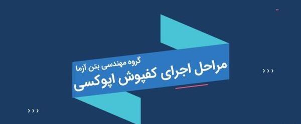 عکس نود فرستادن