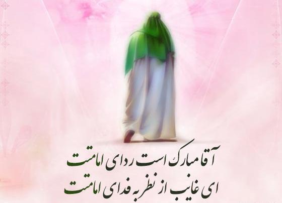 عکس تاج گذاری حضرت مهدی