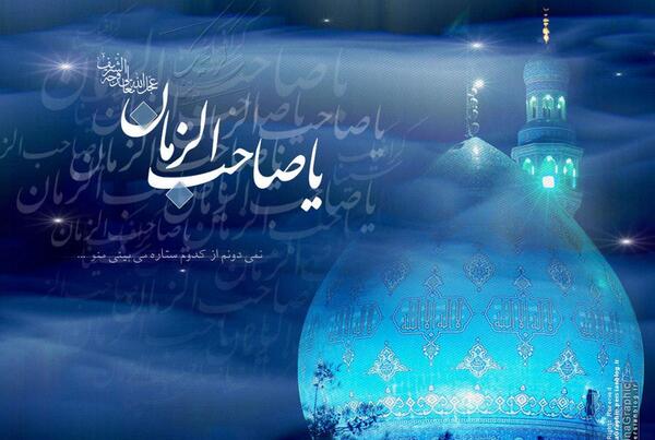 عکس تاج گذاری حضرت مهدی