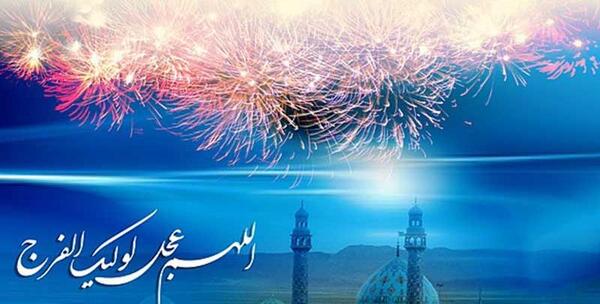 عکس تاج گذاری حضرت مهدی