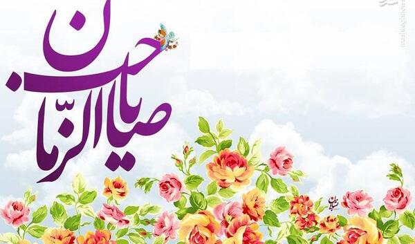 عکس تاج گذاری حضرت مهدی
