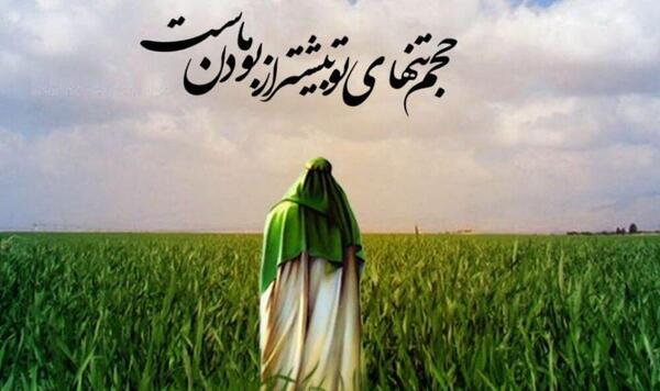 عکس تاج گذاری حضرت مهدی