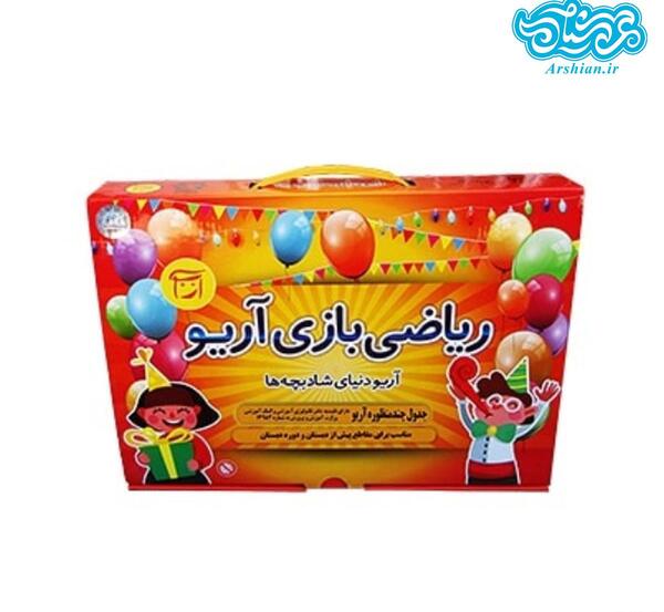 عکس بازی ریاضی