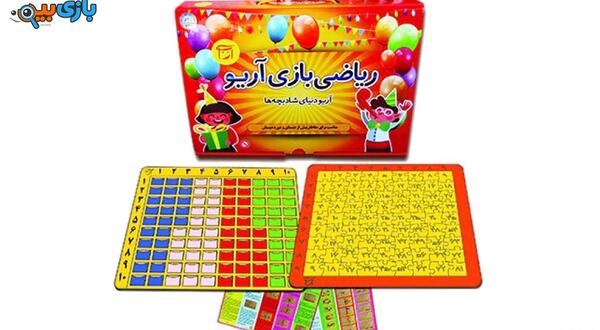 عکس بازی ریاضی