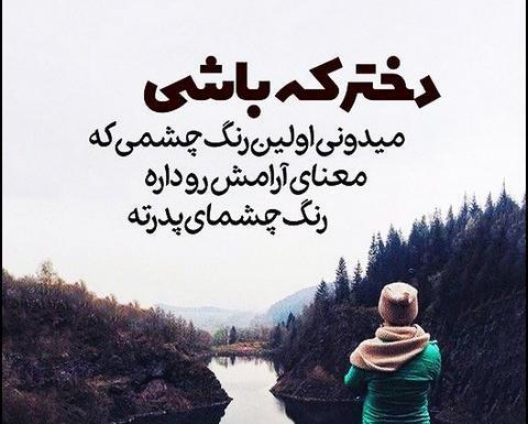 عکس نوشته جدید درباره پدر