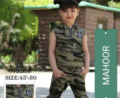 عکس لباس چریکی مردانه