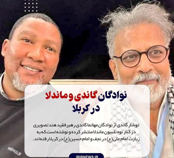 عکس رهبر هند