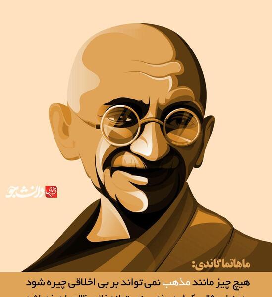 عکس رهبر هند