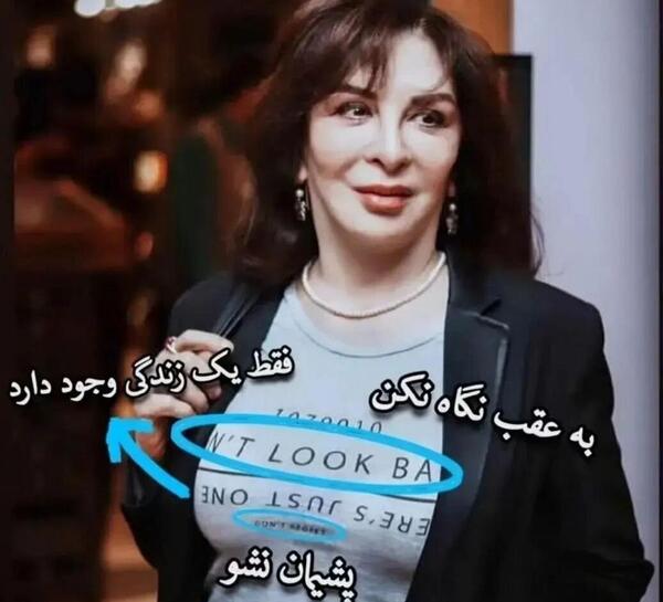 عکس افسانه بایگان قبل انقلاب