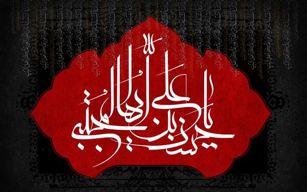 عکس نوشته رحلت پیامبر و امام حسن مجتبی