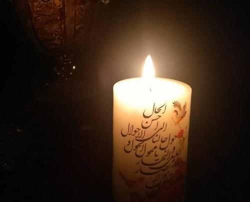عکس صفحه سیاه و شمع