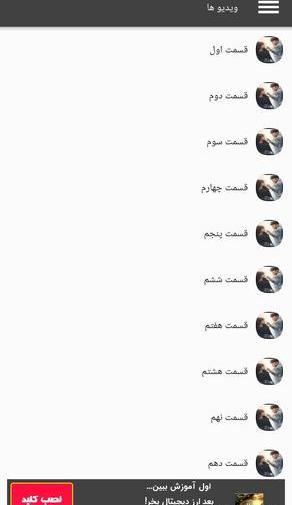 عکس سریال ذوبم کن