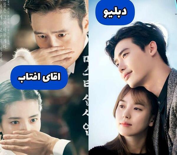 عکس سریال ذوبم کن