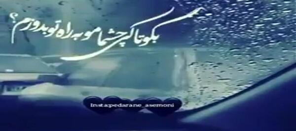 عکس پنجشنبه دلتنگی خواهرم