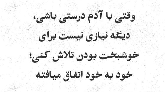عکس پروفایل واتساپ متن دار