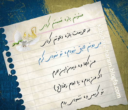 عکس چالش ع