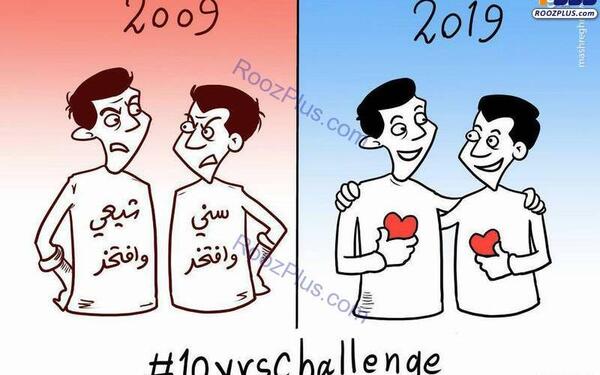 عکس چالش ع