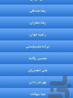 عکس چالش ع