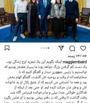 عکس بیلی ایلیش با خانواده اش