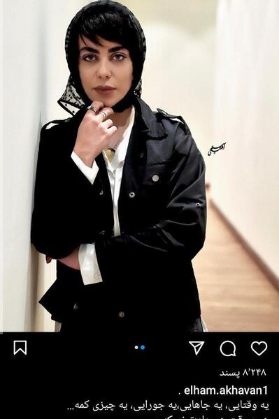 عکس بیلی ایلیش با خانواده اش