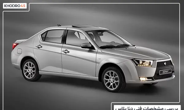 عکسهای دنا پلاس جدید