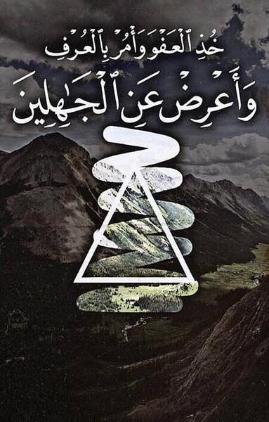 عکس نوشته طنز مذهبی