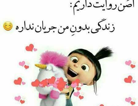 عکس نوشته طنز مذهبی
