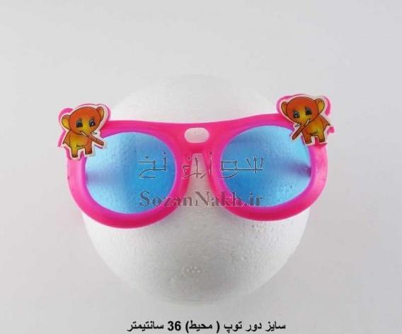 عکس عینک عروسکی