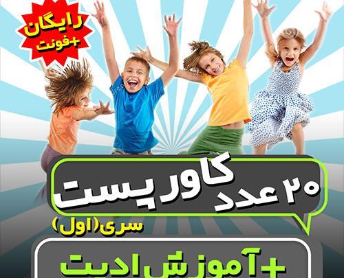 عکس بک کاور