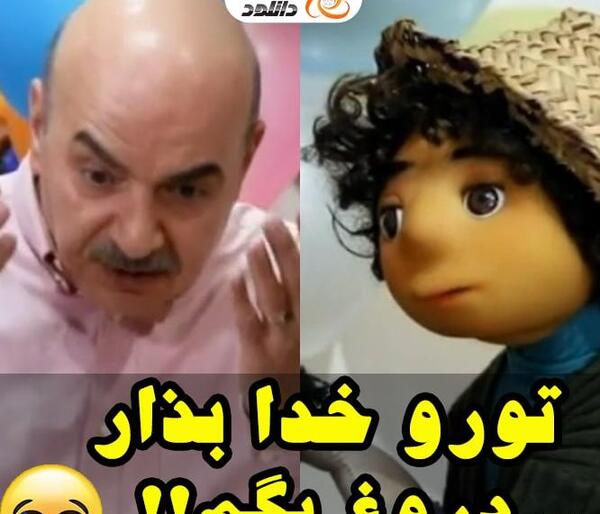 عکس صداپیشه روح در مهمونی